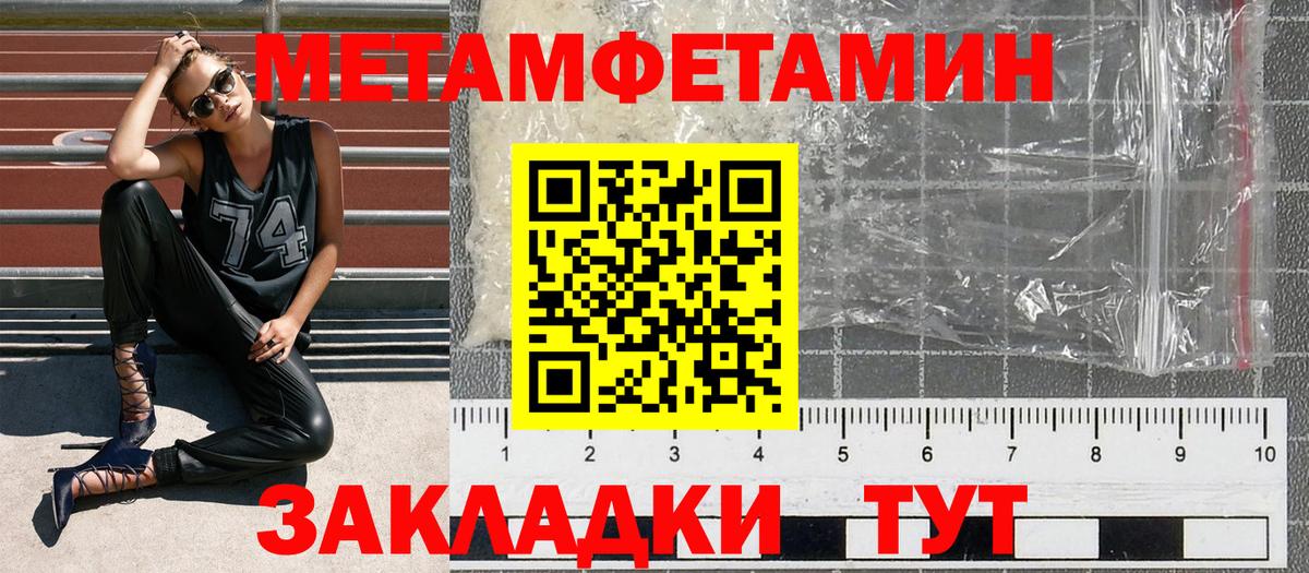 Амфетамин Premium Усинск