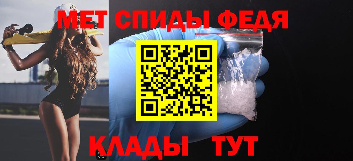 АМФЕТАМИН  Вход с VPN  АМФЕТАМИН  Амфетамин Premium  Усинск 