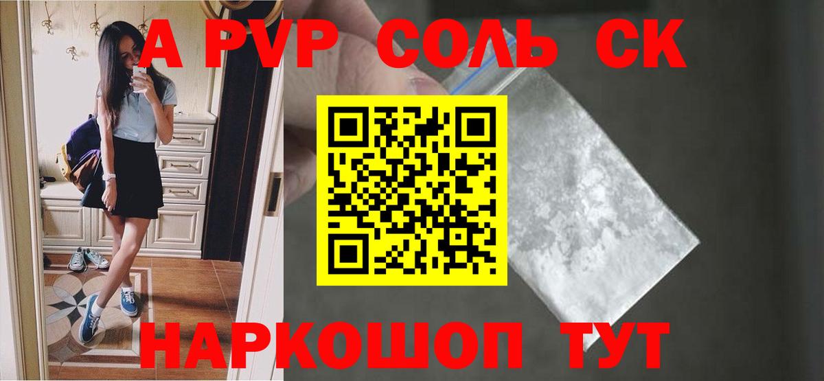 Бошки Шишки  Вход с VPN  Где купить  Усинск  Кокаин  Бошки Шишки  ГАШИШ  МЕФ кристаллы  МДМА  ГАШИШ  Alpha PVP СОЛЬ кристаллы 