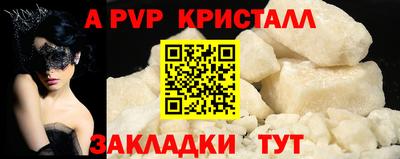 амфетамин Кунгур
