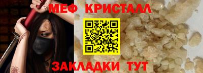амфетамин Кунгур