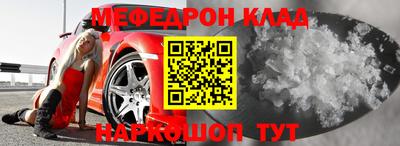 амфетамин Кунгур