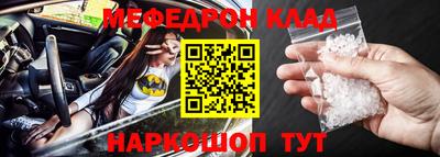 амфетамин Кунгур