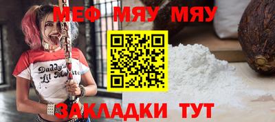 COCAINE Кумертау