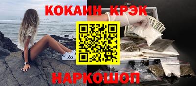амфетамин Кунгур