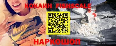 COCAINE Кумертау