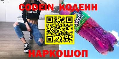COCAINE Кумертау