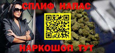 COCAINE Кумертау