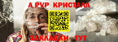 альфа пвп VHQ Кулебаки