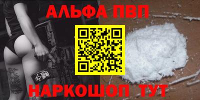 альфа пвп VHQ Кулебаки