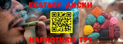 амфетамин Кунгур