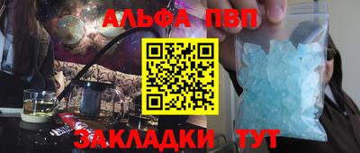 амфетамин Кунгур
