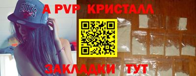 амфетамин Кунгур