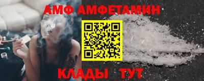 амфетамин Кунгур