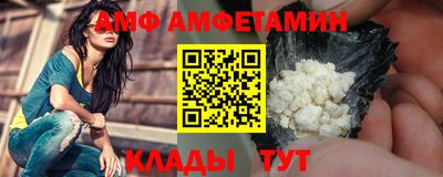 альфа пвп VHQ Кулебаки