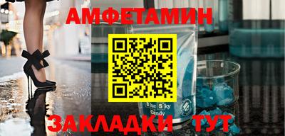 альфа пвп VHQ Кулебаки