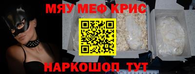 амфетамин Кунгур
