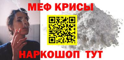 COCAINE Кумертау