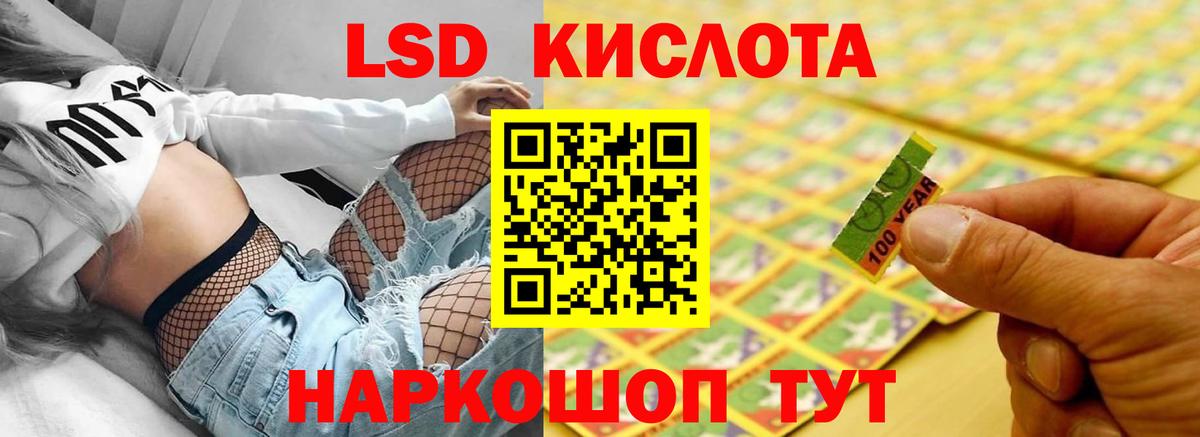 ЛСД экстази ecstasy Усинск
