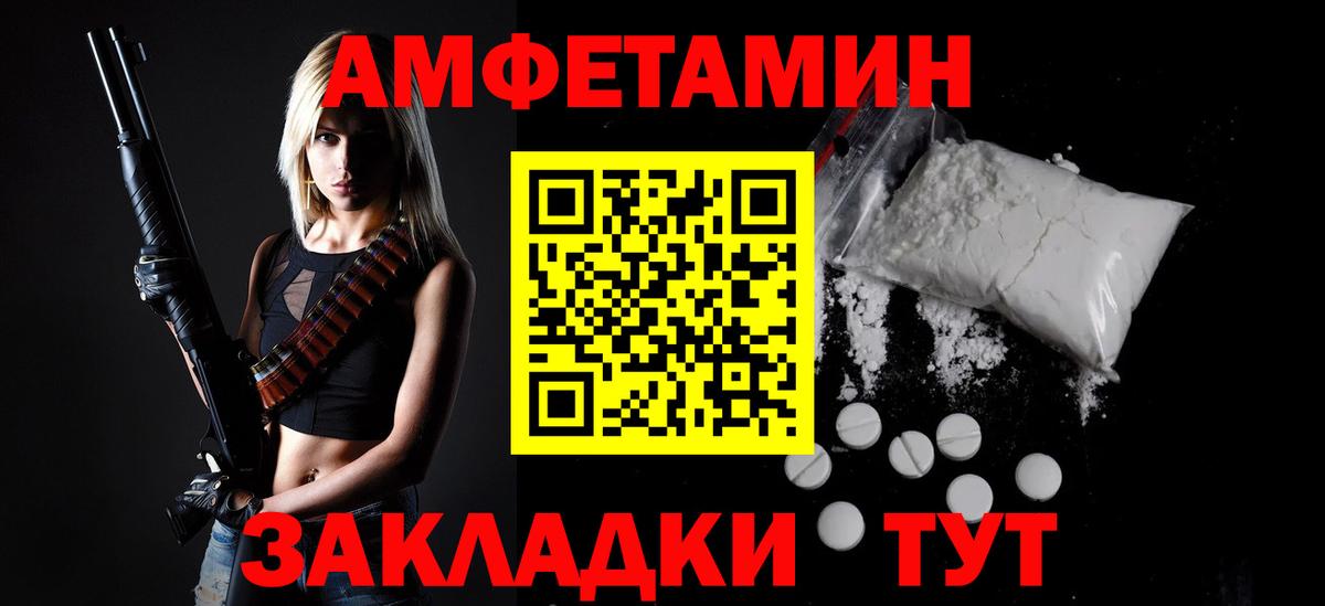 Метамфетамин пудра  МЕТАМФЕТАМИН  Метамфетамин пудра  Усинск  Вход с VPN 