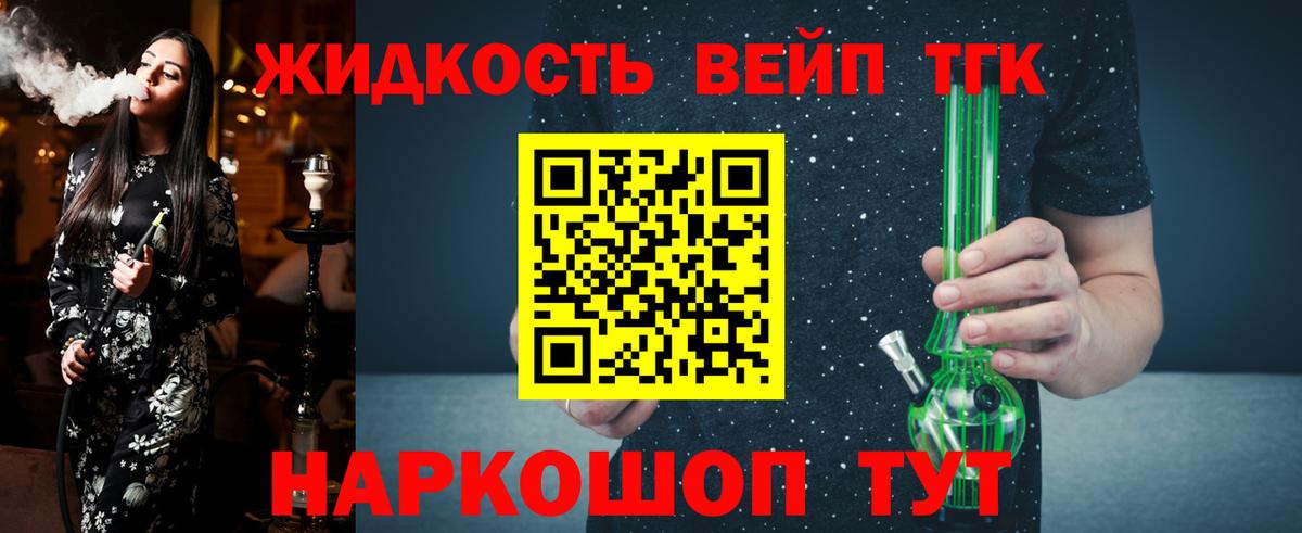 Дистиллят ТГК Wax Усинск