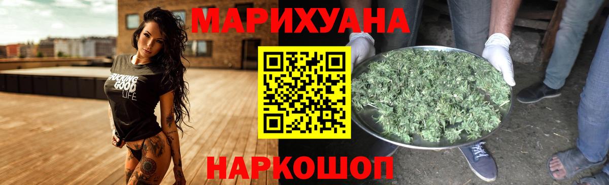 Марихуана конопля  Вход с VPN  Бошки марихуана White Widow  Усинск  Каннабис гибрид  Шишки марихуана марихуана 